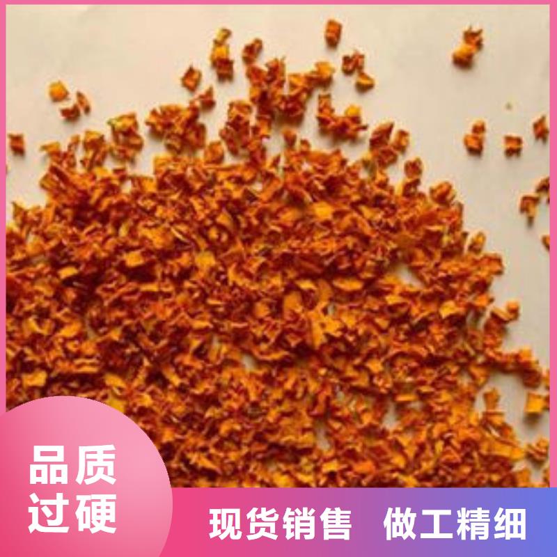 【南瓜丁】芹菜粉品牌企业