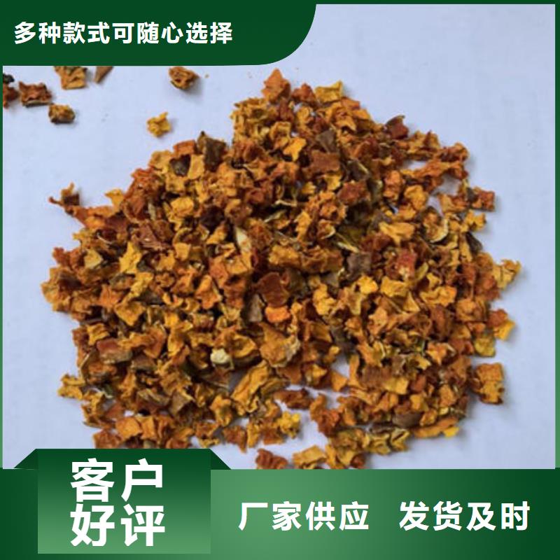 南瓜丁芹菜粉当日价格