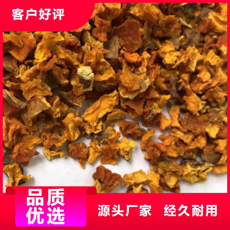 【南瓜丁羽衣甘蓝粉源头厂商】