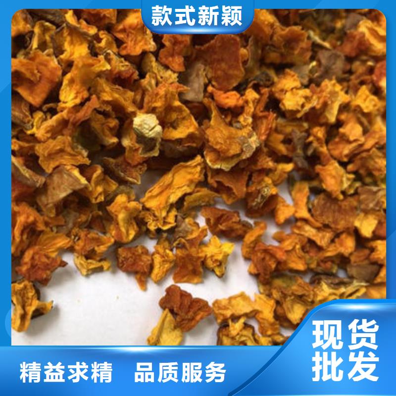 【南瓜丁】羽衣甘蓝粉精益求精