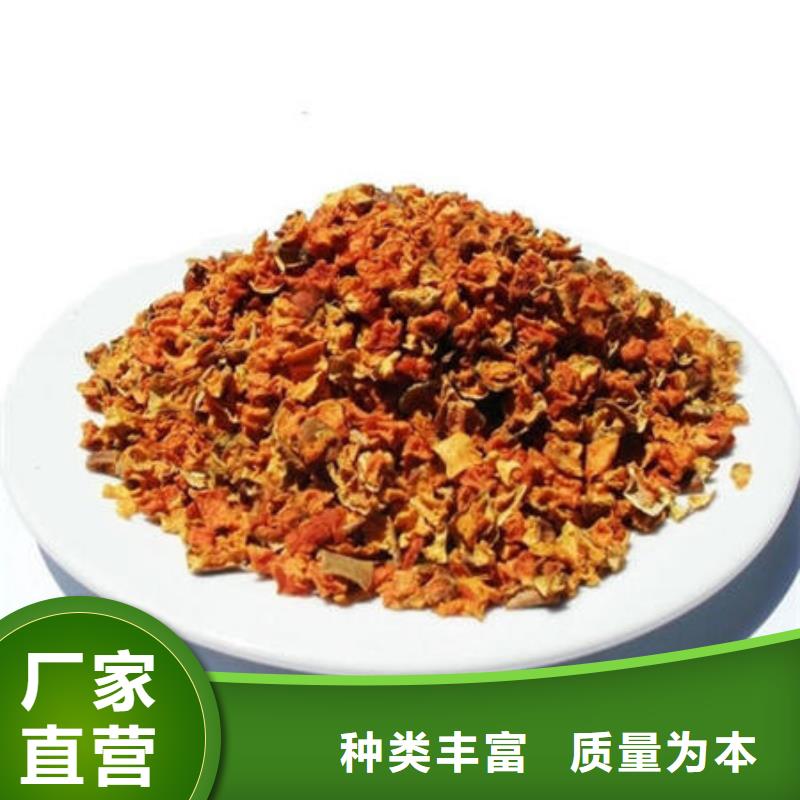 【南瓜丁】羽衣甘蓝粉品质商家