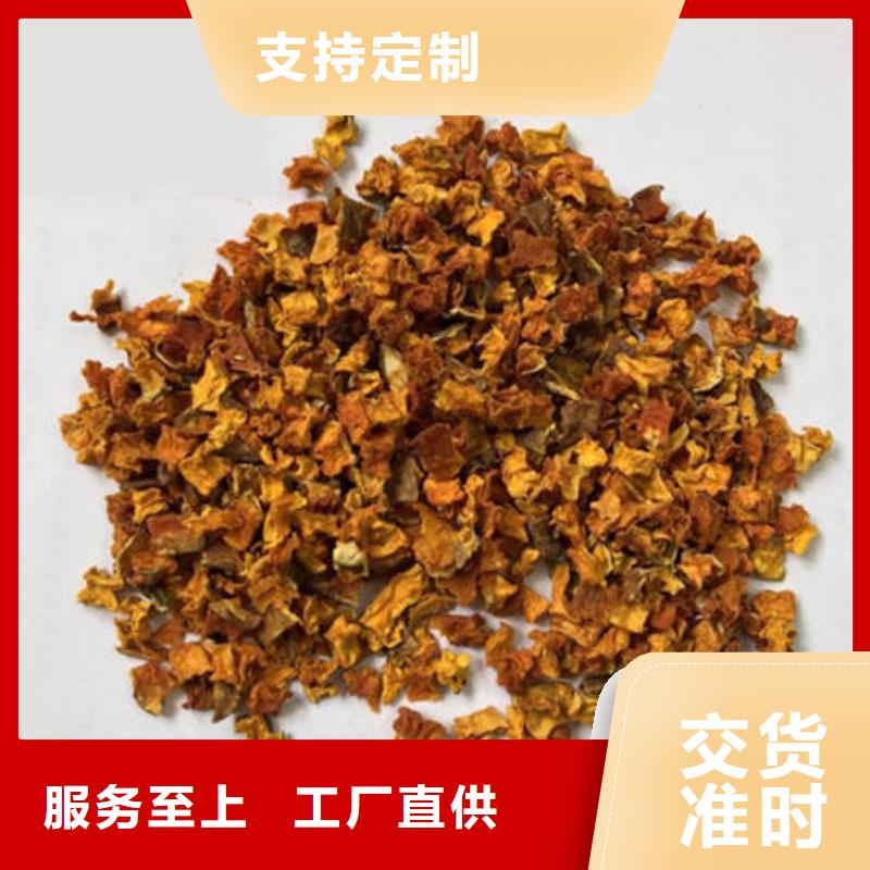 南瓜丁,羽衣甘蓝粉市场行情