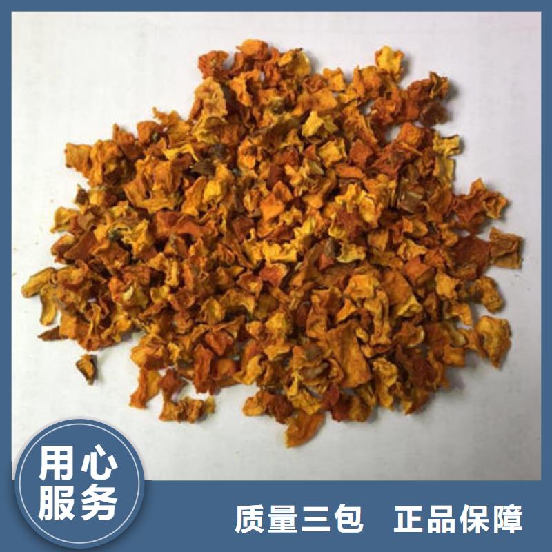 【南瓜丁紫薯粉实力优品】