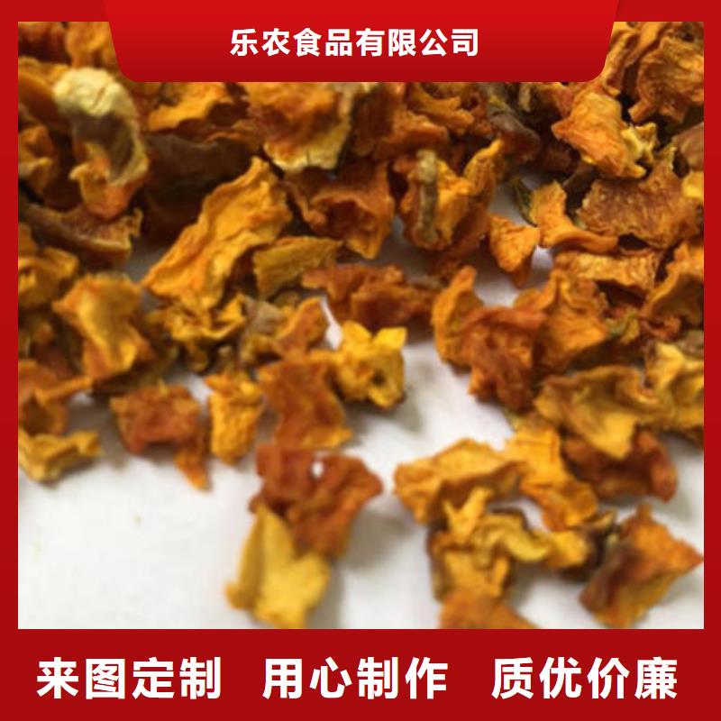 南瓜丁紫薯丁厂家新品