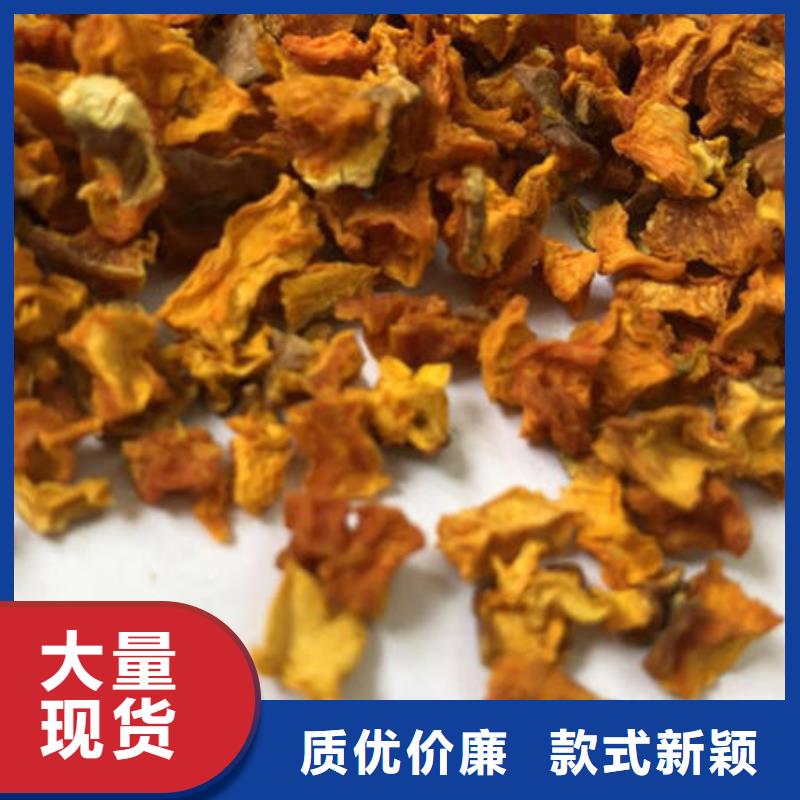 【南瓜丁】羽衣甘蓝粉品质商家