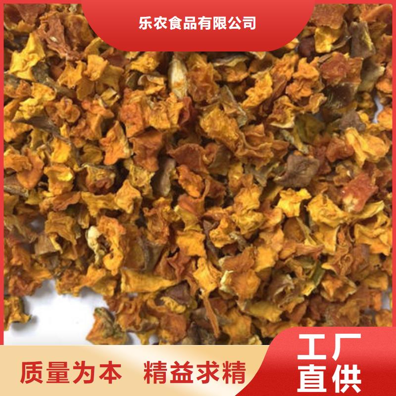 南瓜丁菠菜粉品质优良