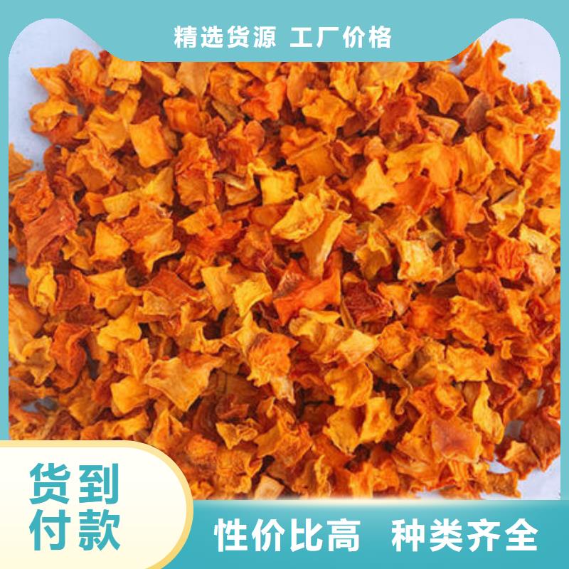 南瓜丁菠菜粉品质优良