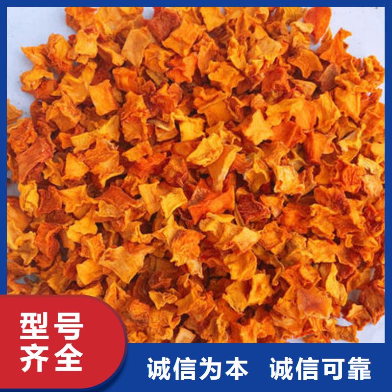 南瓜丁海苔粉支持拿样