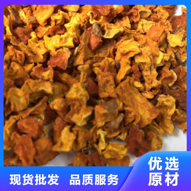 南瓜丁,胡萝卜丁品质可靠