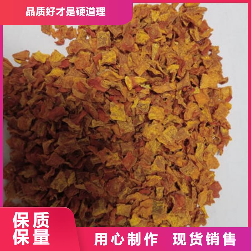 南瓜丁-羽衣甘蓝粉优质货源