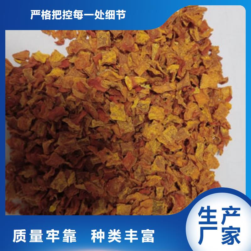 南瓜丁羽衣甘蓝粉正品保障