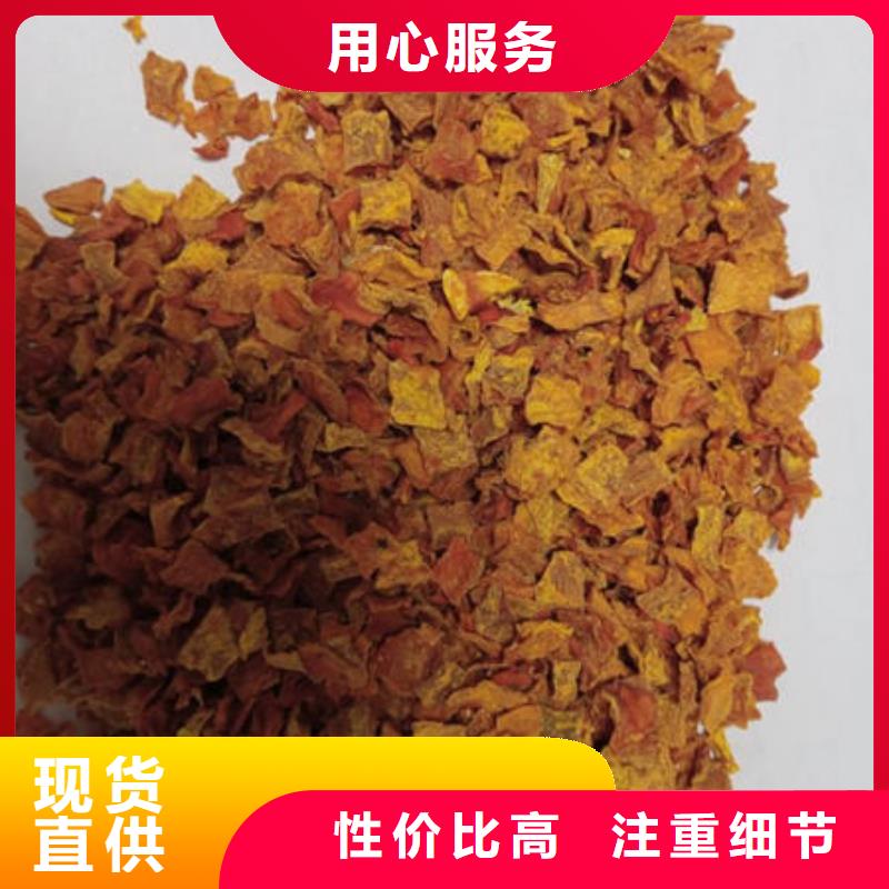 南瓜丁菠菜粉精工细致打造