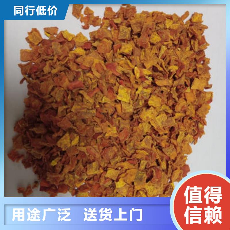 南瓜丁菠菜粉品质优良