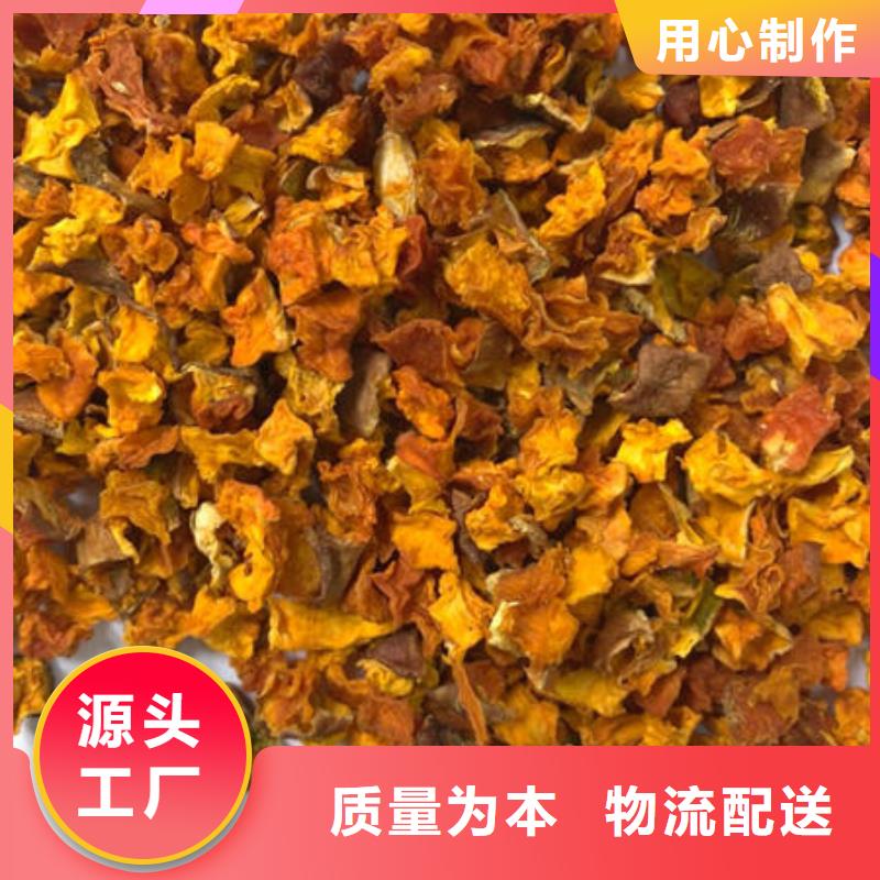 【南瓜丁】羽衣甘蓝粉品质商家