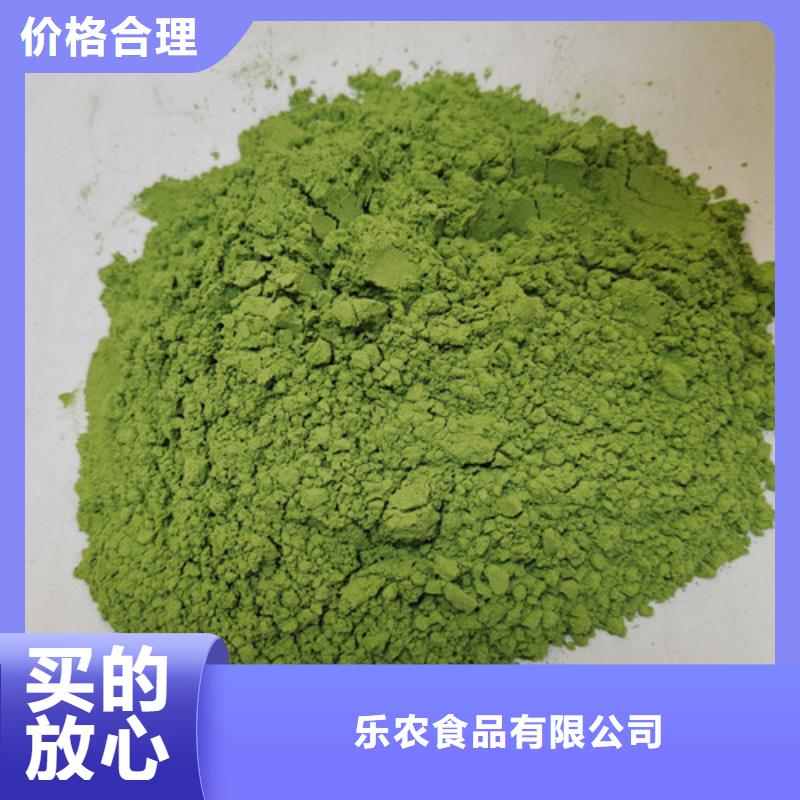 菠菜粉【羽衣甘蓝粉】质量无忧