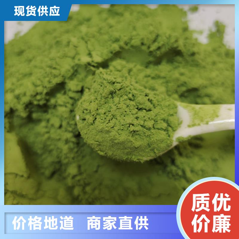 菠菜粉菠菜粉厂家讲信誉保质量