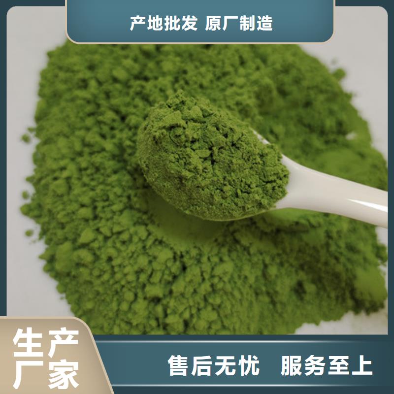 菠菜粉羽衣甘蓝粉层层质检