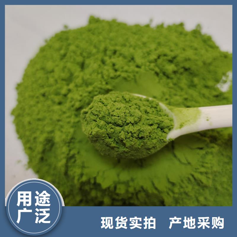 菠菜粉羽衣甘蓝粉品类齐全