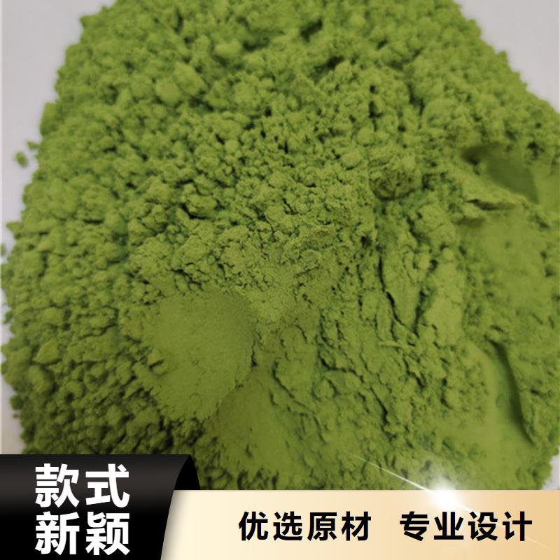 菠菜粉红薯粉就近发货