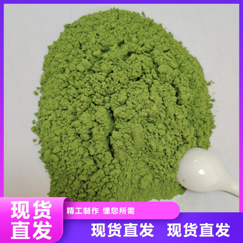 菠菜粉【胡萝卜丁】海量现货