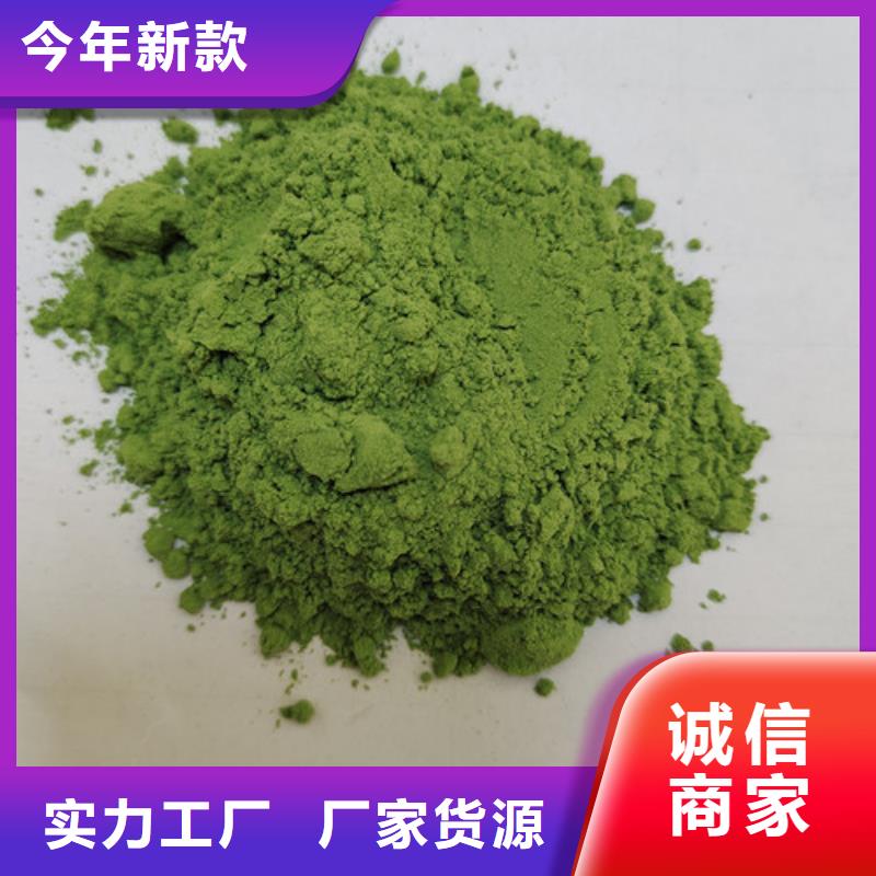 菠菜粉南瓜粉用心经营