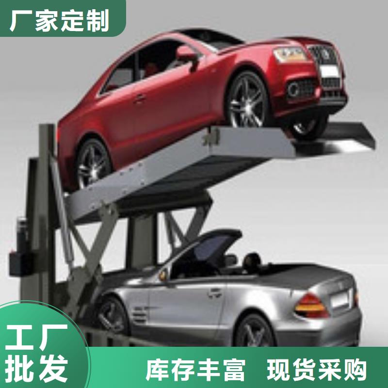 立体车库【机械车库租赁】厂家型号齐全