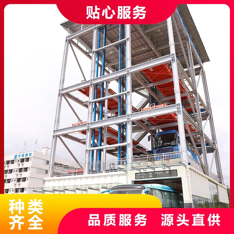 立体车库-升降机厂家货源稳定