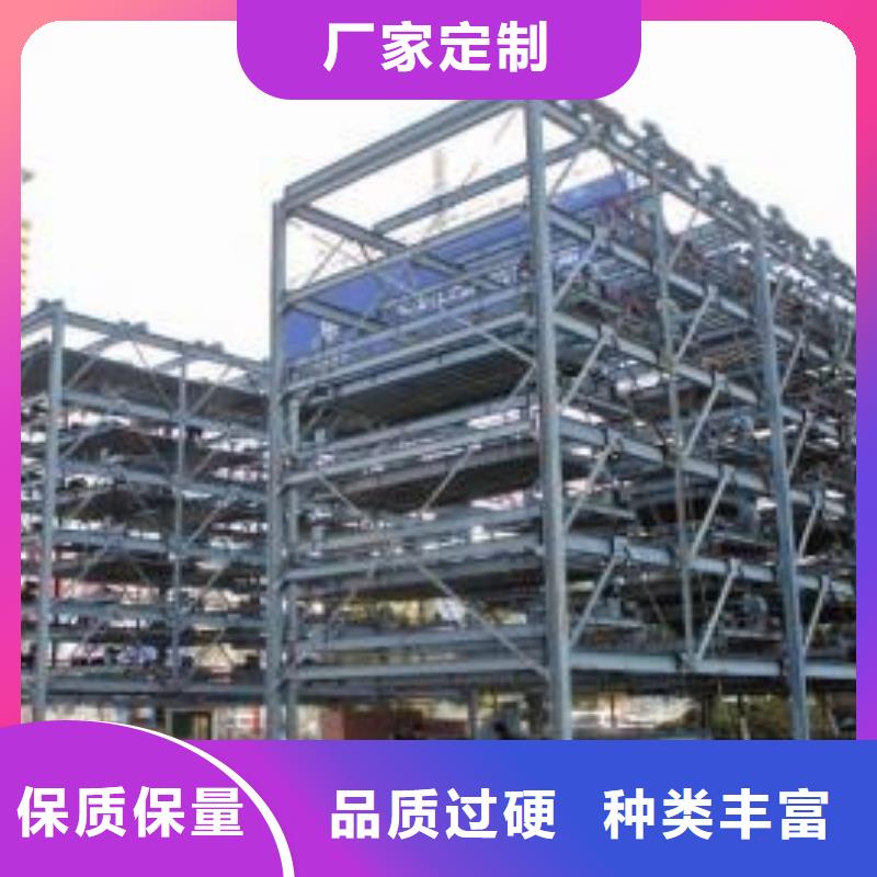 机械车库厂家