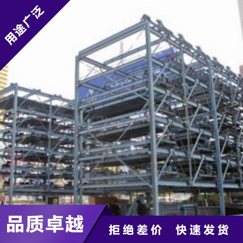 立体车库机械停车设备品质过硬
