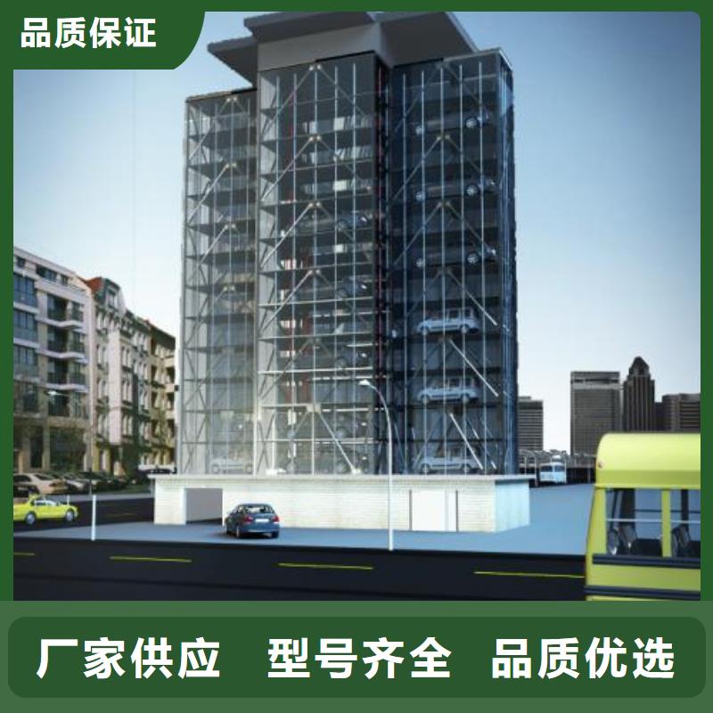 立体车库智能机械车库真正的源头厂家