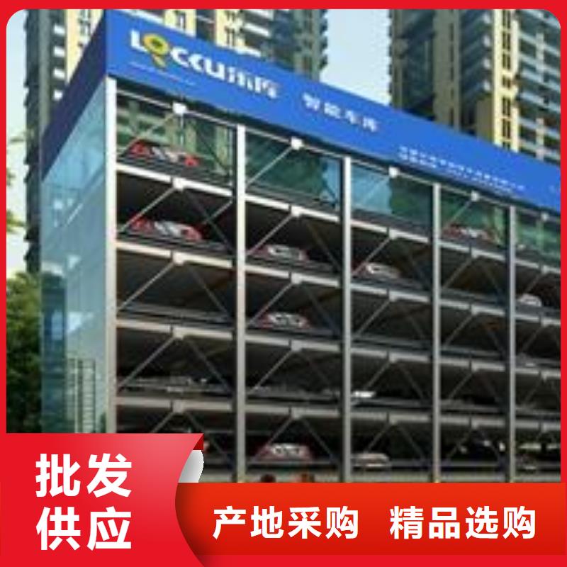 立体车库两层平移车库租赁品质有保障
