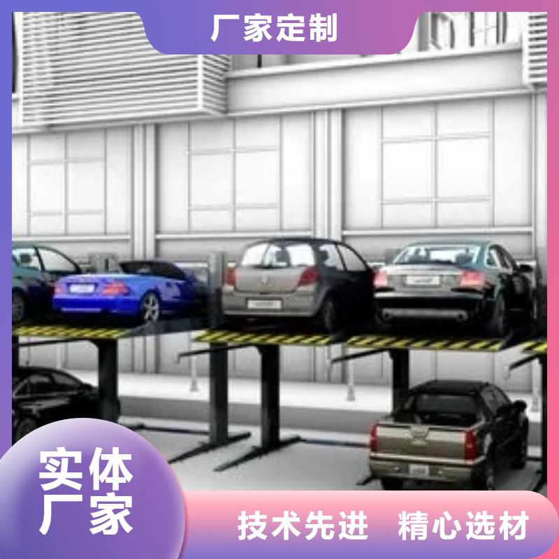 立体车库质量无忧