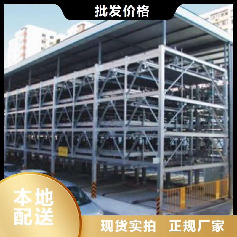 立体车库双柱立体停车多种规格库存充足