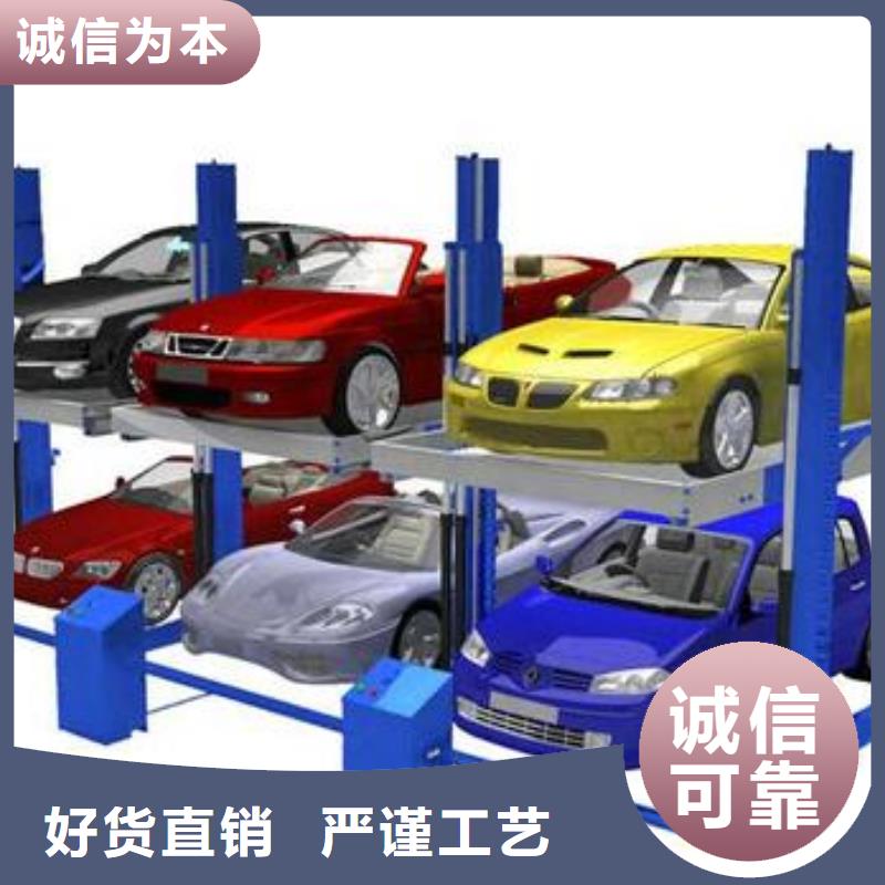 立体车库机械车库租赁买的放心