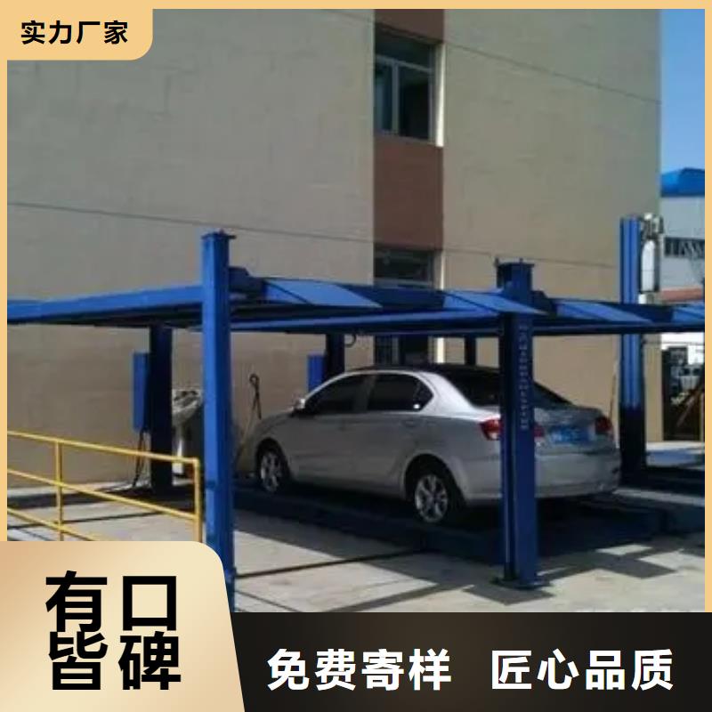 俯仰式机械车位免费安排发货