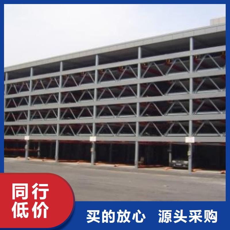 立体车库 大吨位升降平台品类齐全