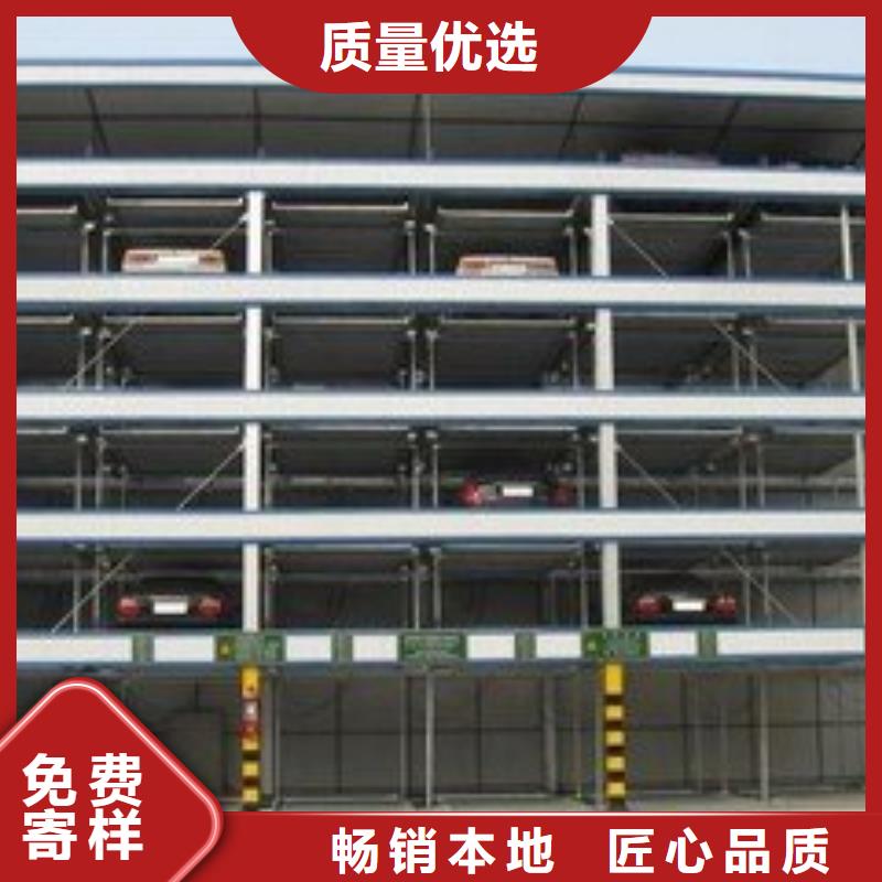 四柱简易停车位哪家好