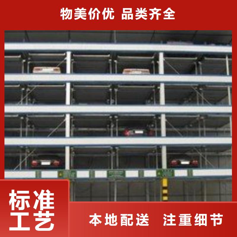 立体车库租赁