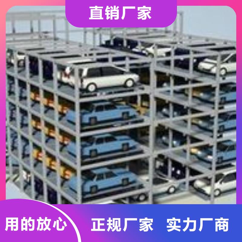 立体车库_升降平移车位租赁技术先进