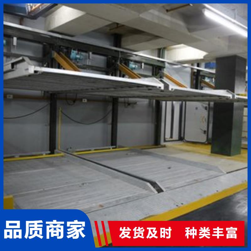 立体车库【家用电梯】批发供应