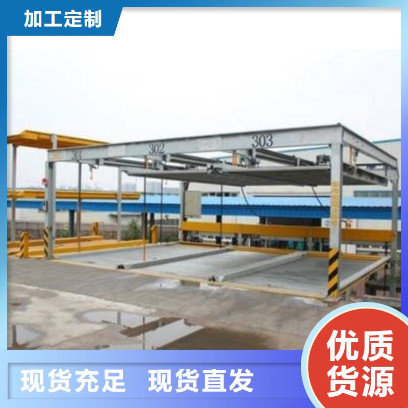 升降横移车库免费设计