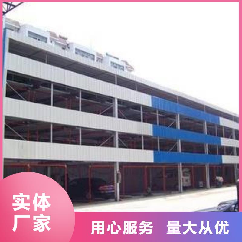 立体车库两层平移车库租赁品质有保障