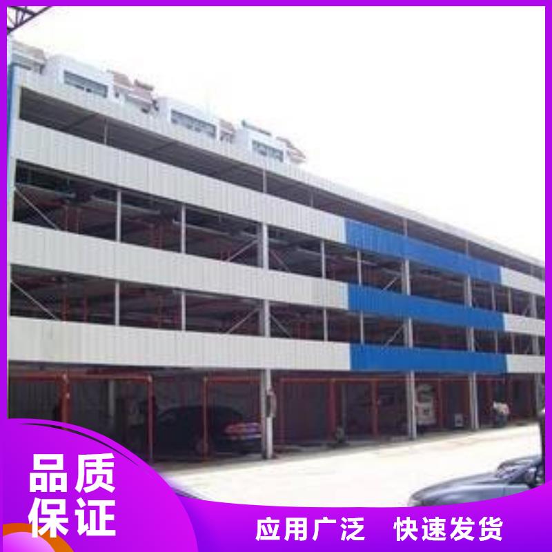 立体车库平面移动机械车库质量为本