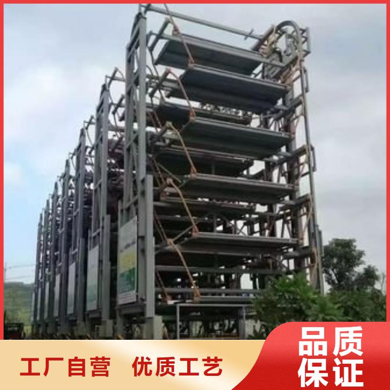 机械车位哪家好
