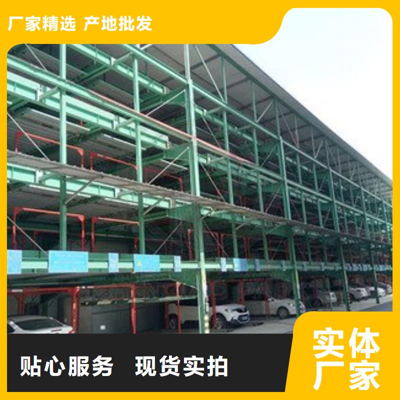 升降平移车位哪家好