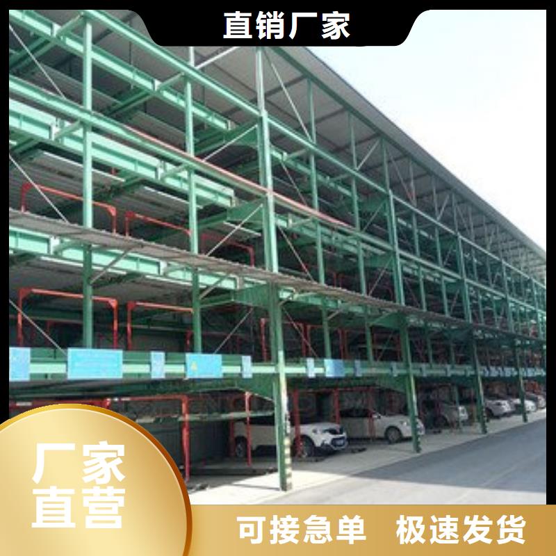 立体车库升降机售后无忧