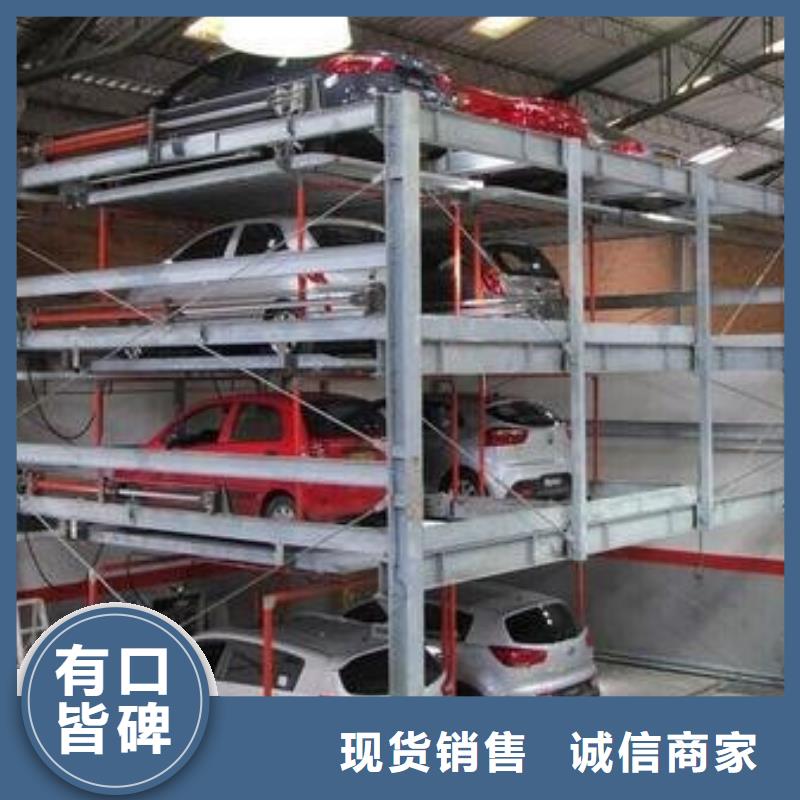 专业销售立体车库-优质