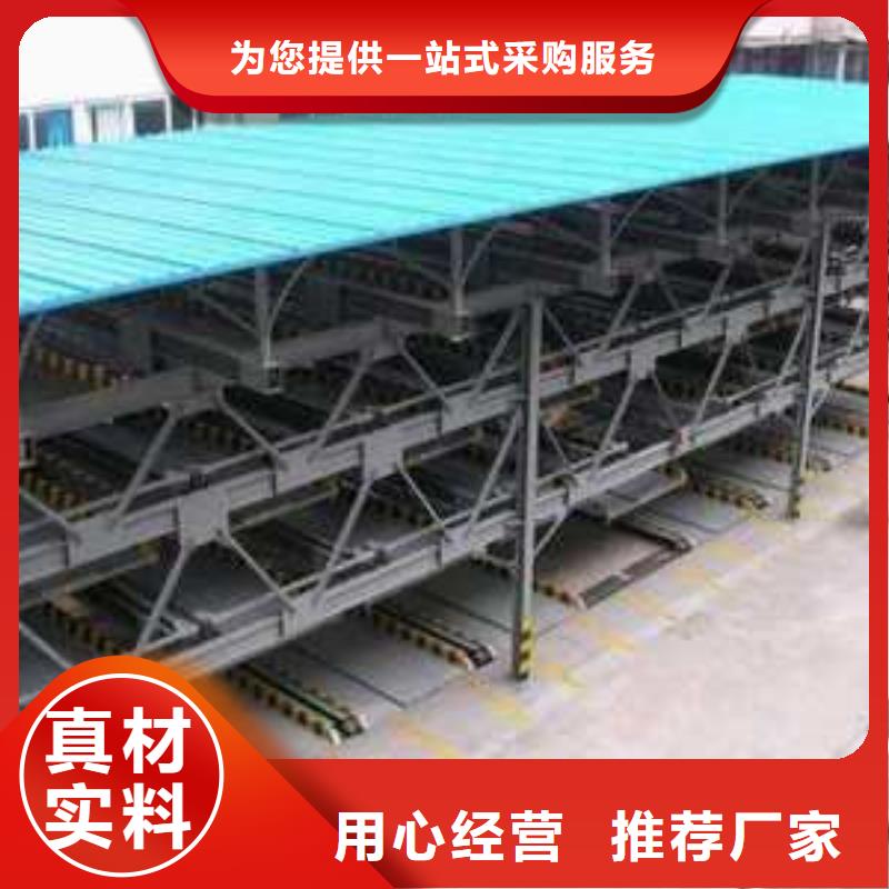 立体车库【家用电梯】批发供应