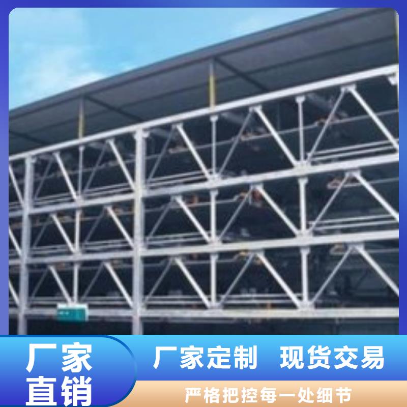 多层升降横移车位产地货源