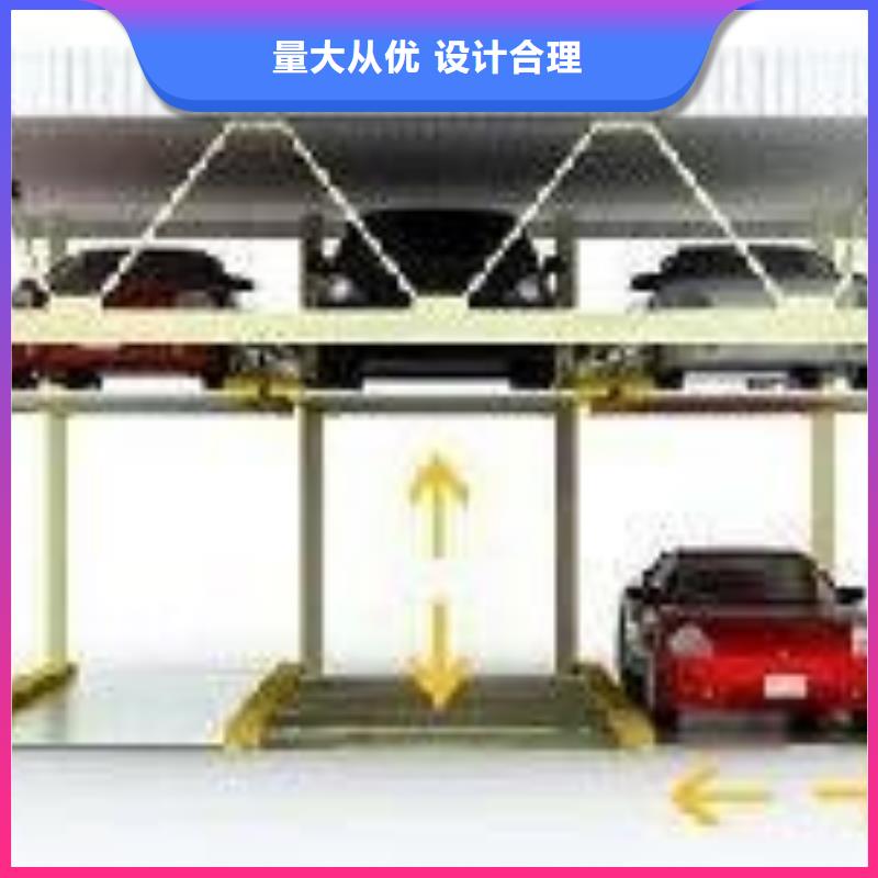 立体车库智能车库实力公司